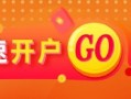 光大期货：10月29日矿钢煤焦日报