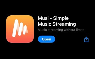音乐流媒体应用 Musi 陷法律纠纷，苹果提前将其下架引争议