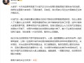 长城吴会肖：暂时和华为尚无合作 对自己的智驾相当有底气