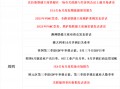 一周展望：CPI数据携手鲍威尔重磅炸场！黄金会否迎来“转折点”？