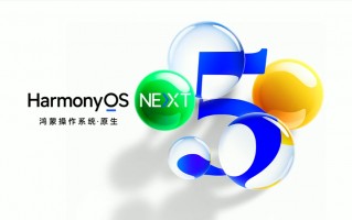 华为鸿蒙 HarmonyOS NEXT 系统开放三方 App 升级权益领取，6 选 2