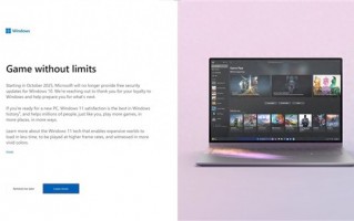 Windows 10即将寿终正寝 微软向更多用户推送全屏广告