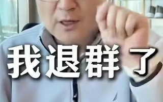 “员工周末不响应工作，感到失望和绝望”，老板怒退员工群，本人最新回应！宝宝树也回应了：和本集团无关