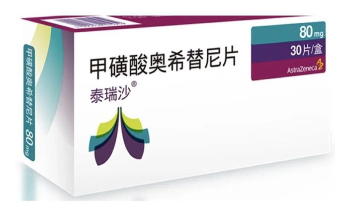 睿昂基因实控人及高管涉嫌诈骗，最近有哪些药企涉骗保案？-第2张图片-十倍杠杆-股票杠杆