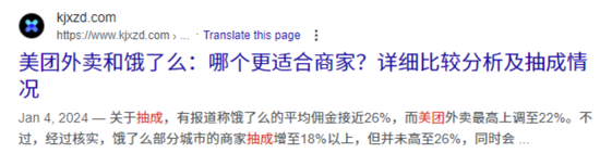 号称国内最大家庭维修平台，抽佣率高达37%，违规上岗频现：游走在合规边缘的啄木鸟维修，冲刺港股IPO！-第14张图片-十倍杠杆-股票杠杆