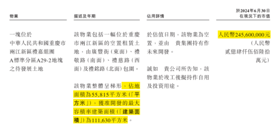 号称国内最大家庭维修平台，抽佣率高达37%，违规上岗频现：游走在合规边缘的啄木鸟维修，冲刺港股IPO！-第30张图片-十倍杠杆-股票杠杆