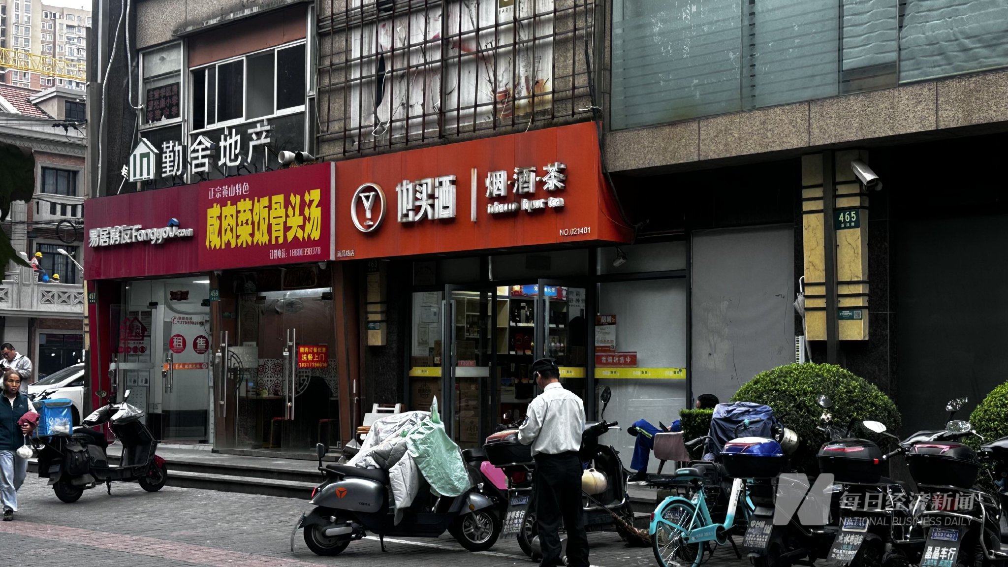 “百亿”酒商歌德盈香欠薪风波：沪杭均有门店关闭 旗下直播公司欠着房租悄悄搬走了-第7张图片-十倍杠杆-股票杠杆