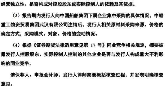 创业板IPO！成长性欠佳，实控人既为大客户又是第一大供应商-第25张图片-十倍杠杆-股票杠杆