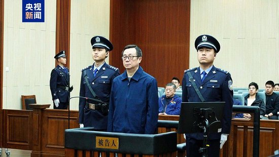 获刑15年 国开行原副行长周清玉受贿案一审宣判-第3张图片-十倍杠杆-股票杠杆