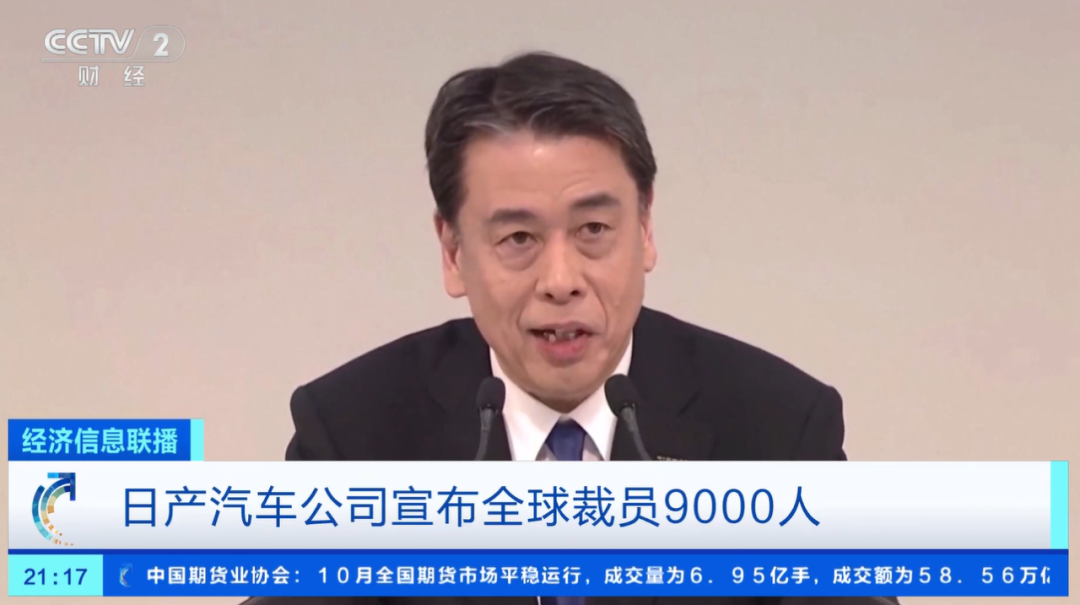 巨头官宣：全球裁员9000人，CEO自愿减薪50%！公司称在美国和中国销售不佳，今天股价大跌-第1张图片-十倍杠杆-股票杠杆