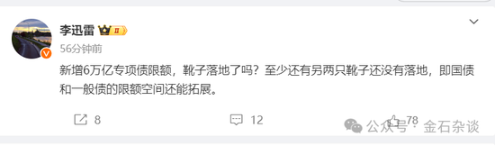 期指空单从中信慢慢转移？中信期货空单8.55万手，已经较10月24日左右的空单大幅减少-第5张图片-十倍杠杆-股票杠杆