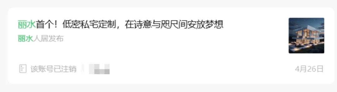 个人买地建房，70年产权可转让，在这个城市实现了！最便宜的地块58.5万元，比买房更划算？-第11张图片-十倍杠杆-股票杠杆