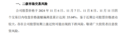 短期业绩承压 美凯龙回应股价异常波动：不存在应披露而未披露的重大信息-第3张图片-十倍杠杆-股票杠杆