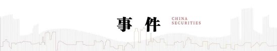 中信建投：市值管理指引正式稿发布，利好建筑央国企价值发现-第1张图片-十倍杠杆-股票杠杆