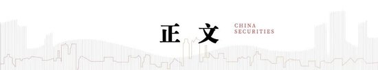 中信建投陈果：逢低布局，回避微盘炒作-第2张图片-十倍杠杆-股票杠杆