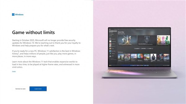 Windows 10即将寿终正寝 微软向更多用户推送全屏广告-第1张图片-十倍杠杆-股票杠杆