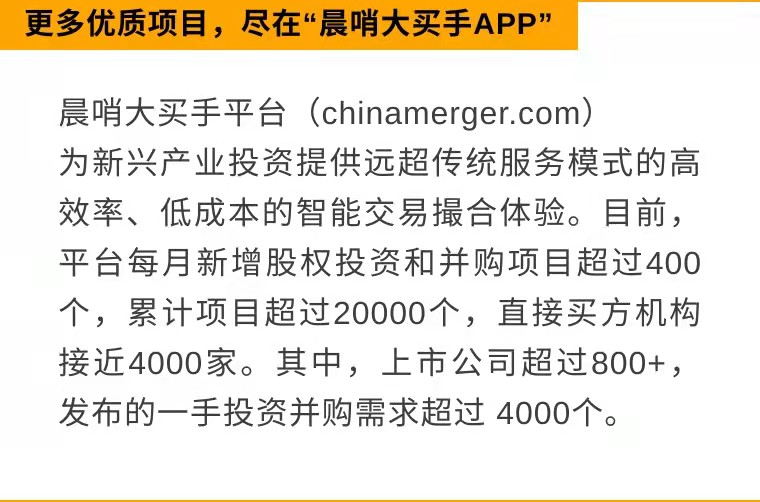 每日全球并购：索尼考虑收购角川集团以扩大游戏业务   供销大集计划收购北京新合作商业发展有限公司控股权（11/21）-第1张图片-十倍杠杆-股票杠杆