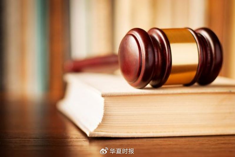 合计被罚470万元！富满微控股股东及实控人违规减持被罚-第1张图片-十倍杠杆-股票杠杆