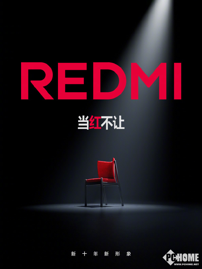 REDMI K80系列定档11月27日 携手樊振东实力说话-第1张图片-十倍杠杆-股票杠杆