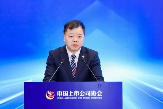 中国上市公司协会会长宋志平：协会作为“上市公司之家”，将继续发挥桥梁纽带作用-第4张图片-十倍杠杆-股票杠杆