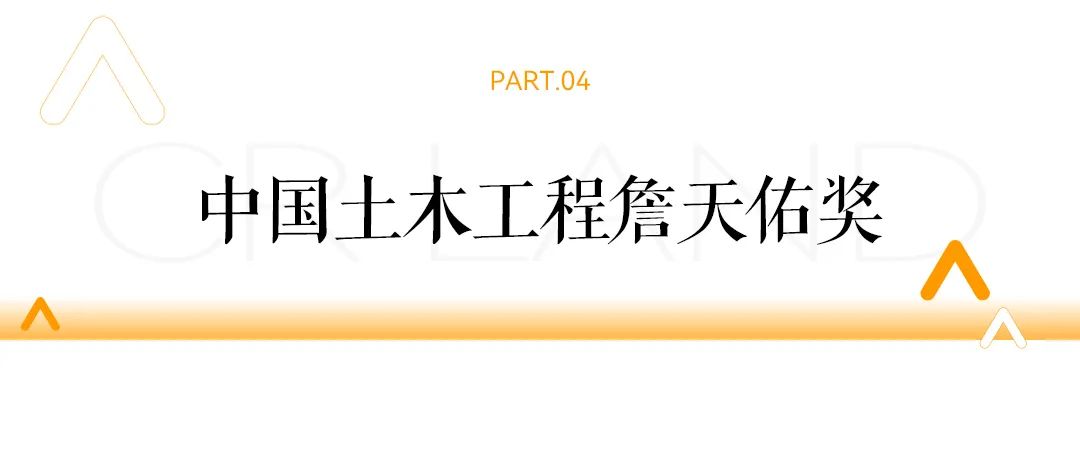 华润置地获2024年香港绿色企业大奖等多项荣誉-第9张图片-十倍杠杆-股票杠杆