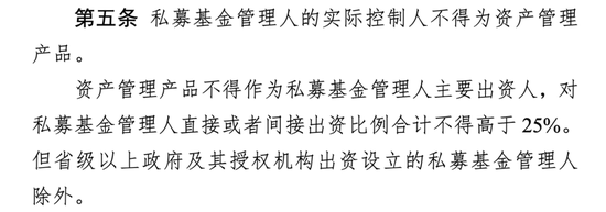 发生了什么？红杉、高瓴“裸退”蔚来汽车关联公司-第3张图片-十倍杠杆-股票杠杆