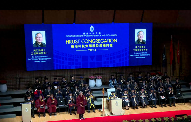 黄仁勋获香港科技大学荣誉博士，称机器人时代正在到来-第1张图片-十倍杠杆-股票杠杆