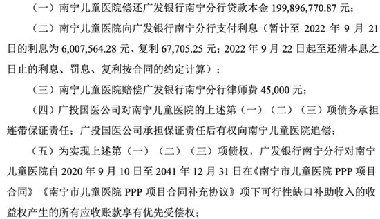 黑芝麻保壳成功，背后“两大家族”权力更迭！-第3张图片-十倍杠杆-股票杠杆