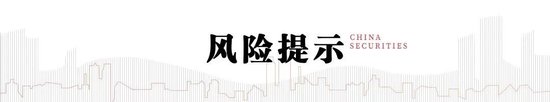 中信建投港股及美股2025年投资策略：中概科技更积极表现，美股科技盛宴仍未落幕-第14张图片-十倍杠杆-股票杠杆