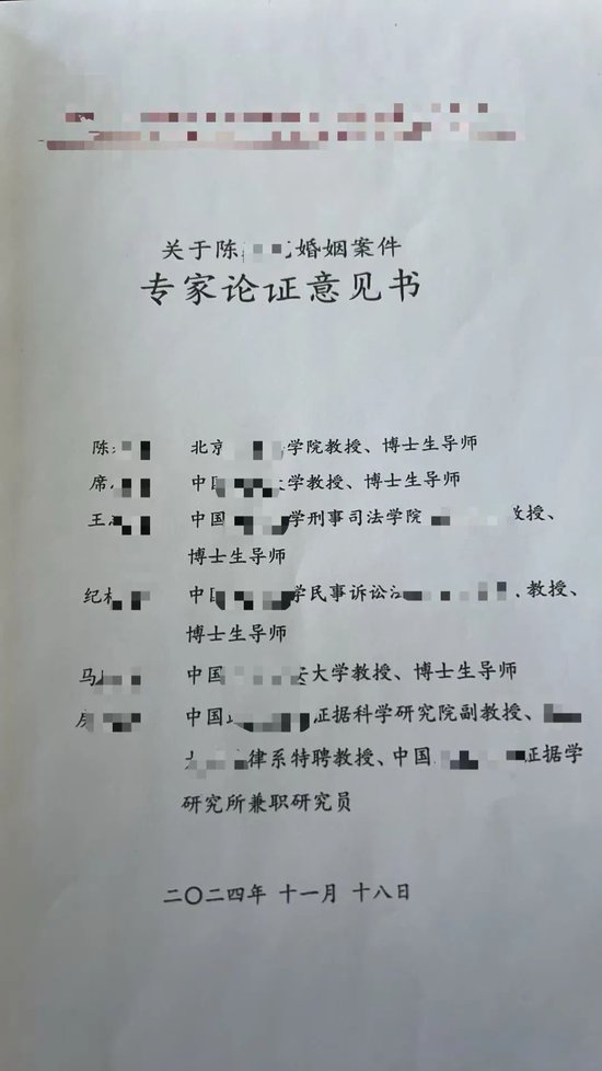 海南一民营企业家“重婚案”引发“事实婚姻”认定热议-第1张图片-十倍杠杆-股票杠杆