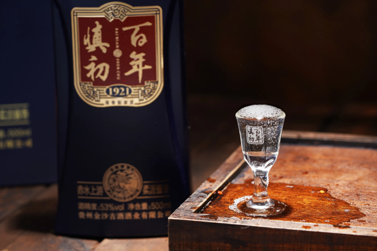 金沙古酒新领导层表态：目标重回增长，续写黑马传奇！-第6张图片-十倍杠杆-股票杠杆