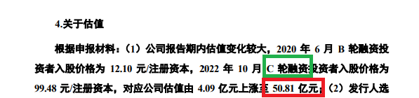 三问尚阳通改道重组：是否规避借壳上市？跨界能否产生协同效应？申万宏源为何单方面撤单？-第1张图片-十倍杠杆-股票杠杆