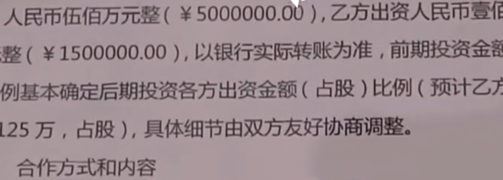 4500万茅台酒款失踪，“中间人”跑路，河南多位酒商被骗-第2张图片-十倍杠杆-股票杠杆