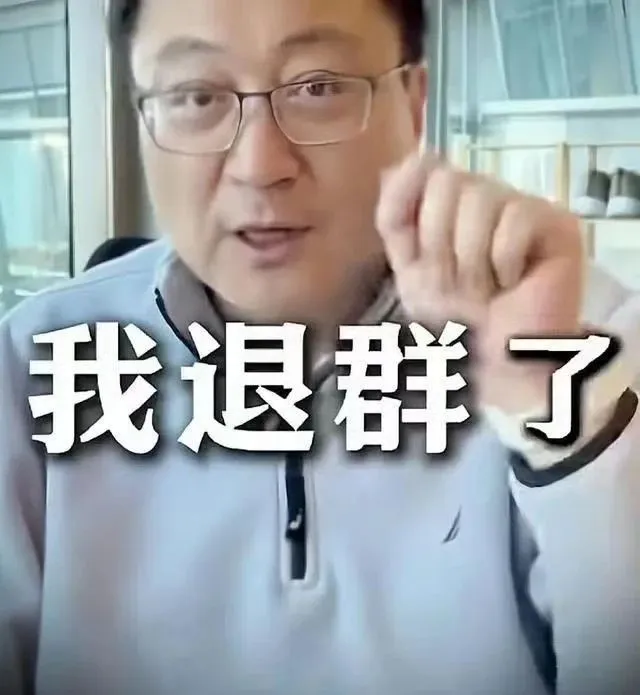 “员工周末不响应工作，感到失望和绝望”，老板怒退员工群，本人最新回应！宝宝树也回应了：和本集团无关-第1张图片-十倍杠杆-股票杠杆